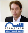 Задайте вопрос! Ипотека.
