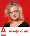 Елена Александровна Котельникова