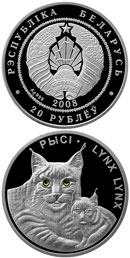 Рыси (бел.) - 08