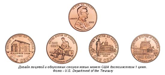 ”Цент”