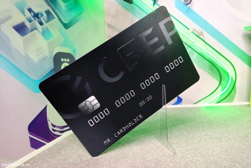 Как работает кредитная СберКарта с льготным периодом до 120 дней в 2025 году? Как работает кредитная СберКарта с льготным периодом до 120 дней в 2025 году?